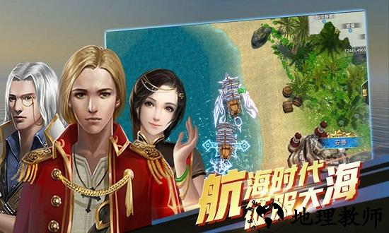 深蓝海战官方版 v1.0 安卓版 2