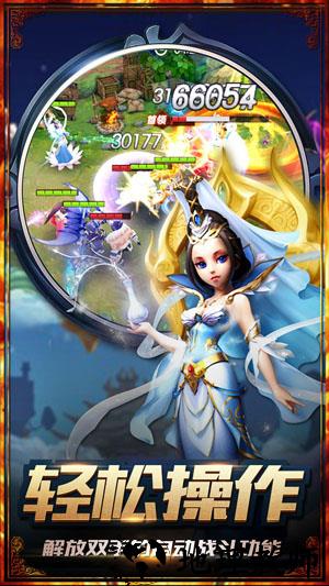 大圣归来国际版 v4.0.0 安卓版 1