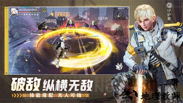 机甲黎明手游 v2.0 安卓版 2