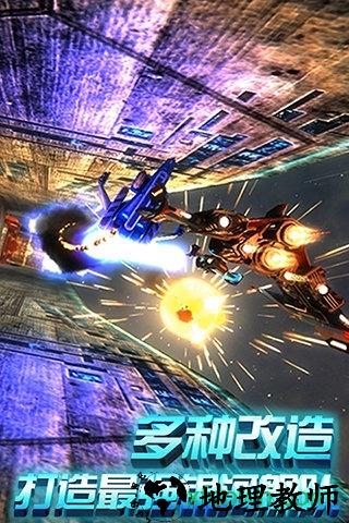 星际曙光 v1.2.2 安卓版 2