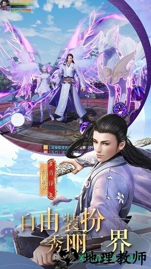 九天元尊手游 v1.1.7 安卓版 2
