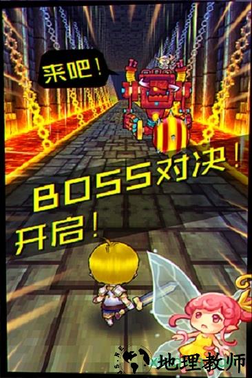 地城酷跑 v1.31 安卓版 0