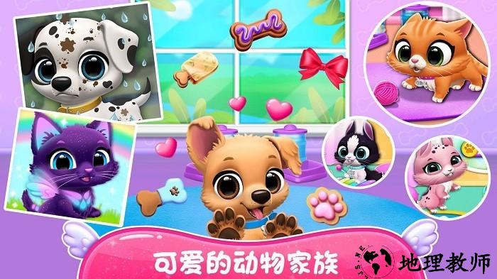 萌宅宠物模拟手机版 v1.3 安卓版 3