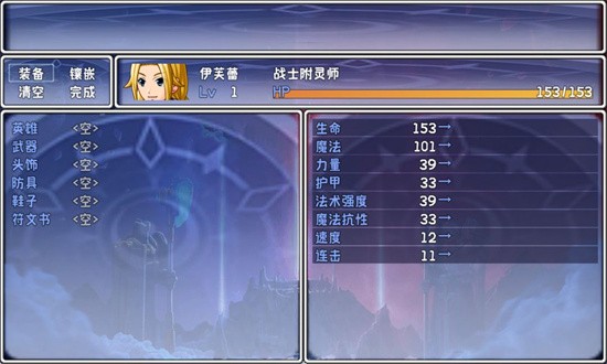 英雄起源手机版 v0.1.0 安卓版 0