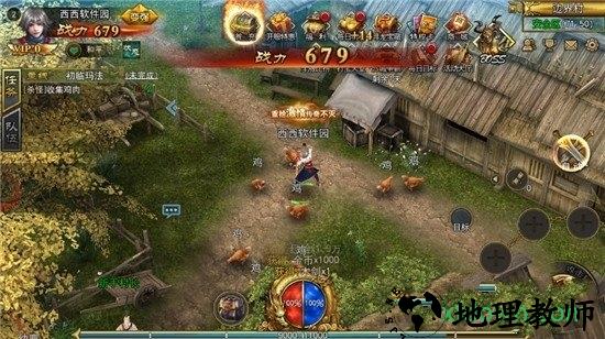 玛法神途手游 v1.105.001 安卓版 1