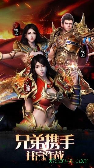 喜扑游戏一刀破晓 v1.1.6 安卓版 2