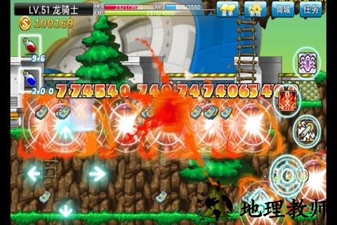 冒险岛手游变态版 v1.4.0 安卓版 0