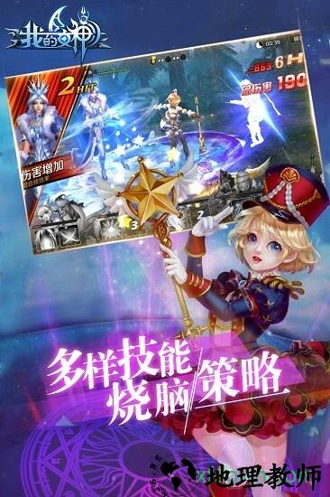 我的女神满v版最新版 v1.2.0 安卓版 1