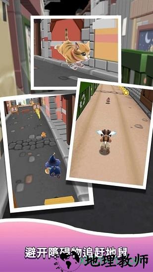 小猫跑酷手游 v1.0.2 安卓版 2