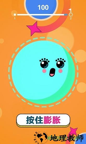 膨胀吧泡泡游戏 v1.0.1 安卓版 1