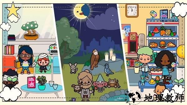 迷你我的公主做医生手游 v2.6 安卓版 2