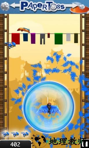 跳跃忍者手机版(ninjump) v3.37 安卓版 2
