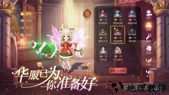 有杀气童话2内测版 v1.8.0 安卓版 2