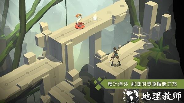 古墓丽影传说迷踪手游 v1.0.1.7 安卓版 1