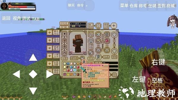 我的世界斗罗大陆mod手机版 v1.0 安卓版 0