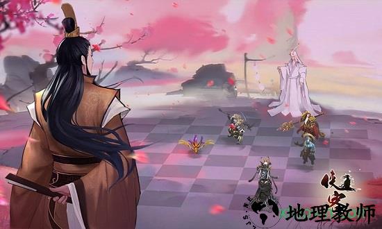 侠客自走棋 v85.0 安卓版 2