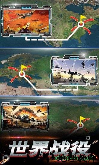 帝国争雄小米手游 v0.0.85.4 安卓手机版 2