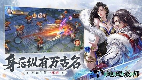 雪中悍刀行腾讯游戏 v3.30 安卓版 0