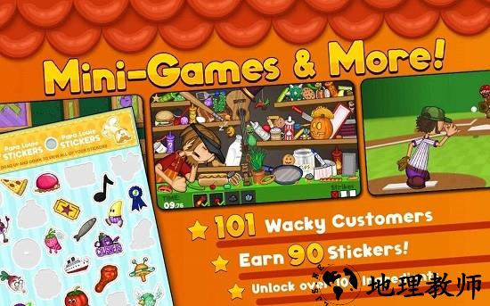 老爹的塔可店高清版 v1.1.1 安卓版 2
