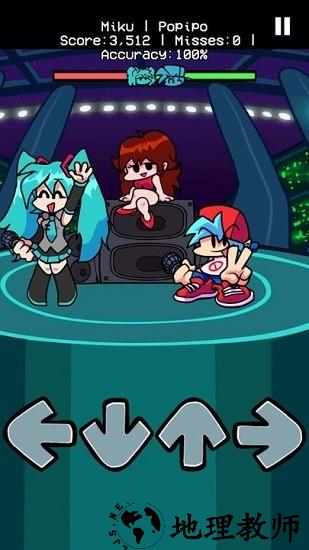 周五夜放克全员版 v1.5 安卓版 3