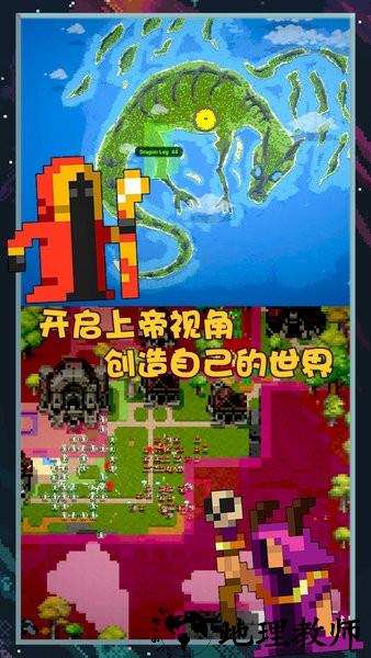 像素世界图片编辑游戏 v1.4 安卓版 2