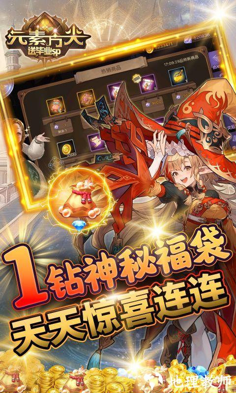 元素方尖图片 5