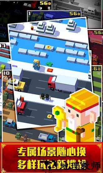 小心过马路最新版 v1.3 安卓版 1