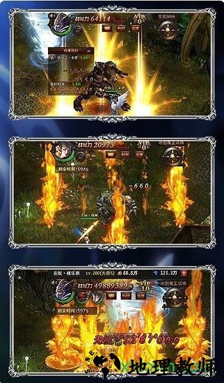 奇迹卓越之光h5版 v1.1.9 安卓版 1
