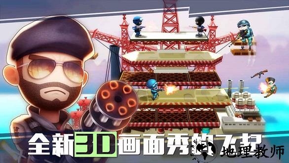 混乱大枪战手机中文版 v1.9.0 安卓版 0