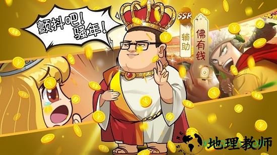 爆笑漫斗 v1.7.0 安卓版 0