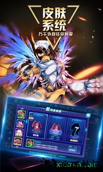 数码宝贝大冒险中文版 v1.3.0.18079 安卓版 2