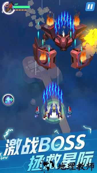 空中特工队最新版 v1.1.1安卓版 3