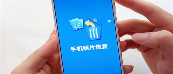 免费的相册恢复软件合集_免费的相册恢复软件哪个好