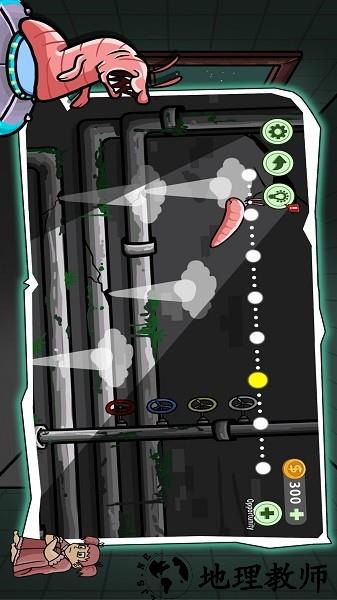 异形虫入侵历险记手游 v1.0.5 安卓版 1