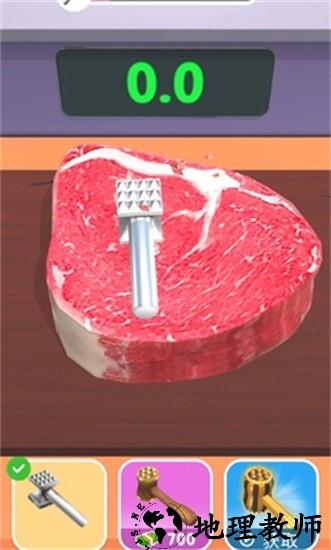 食物切切切安卓版 v1.3.9 手机版 1