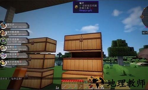 我的世界二狗宝可梦 v2.0.3 安卓版 1