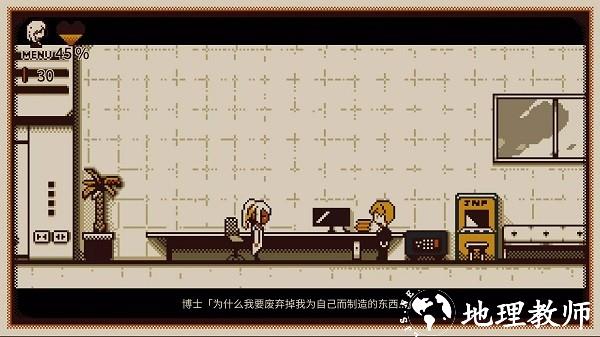 忆我最新版 v1.0.150 安卓版 1