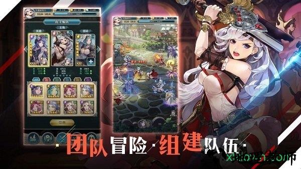 绯石之心台服客户端 v1.0.1205 安卓版 1