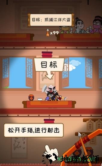 呼叫007手游 v1.0 安卓版 0