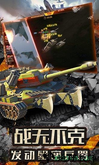 全民指挥官九游版 v1.0.0 最新版 0