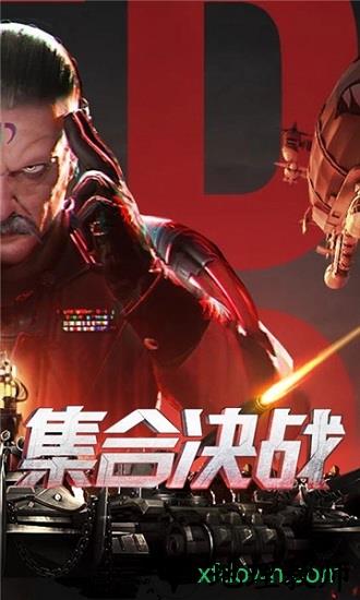 红警复仇gm版 v1.5.1 安卓版 0