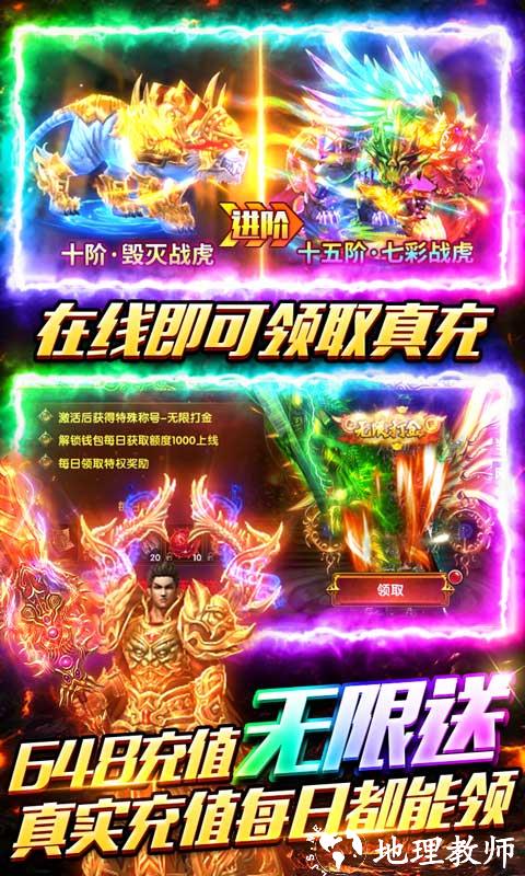 海蛇传奇图片 5