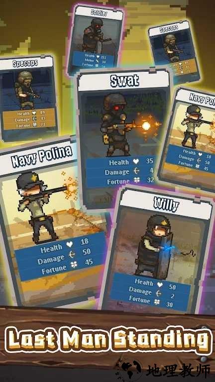 死亡前线僵尸手机版 v1.0.5 安卓版 3