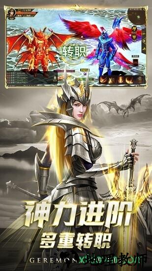 黑龙波觉醒手游 v1.30.0 安卓版 2