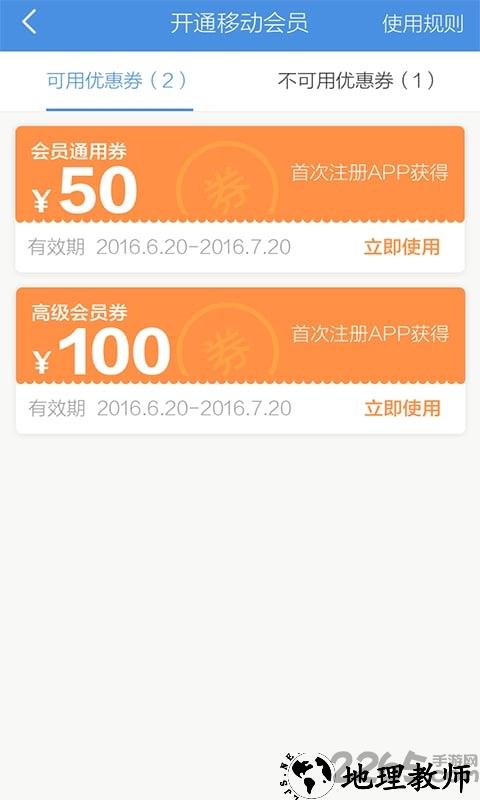 中国招标网官方app v4.1.8 安卓手机版 3