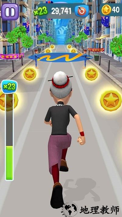 愤怒的老奶奶玩酷跑最新版 v2.26.1 安卓版 0