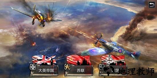 战斗机二战最新版 v2.2.2 安卓版 0