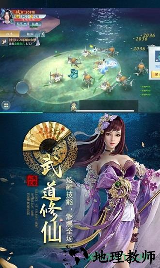 云海长歌行bt版 v5.1.0 安卓版 2