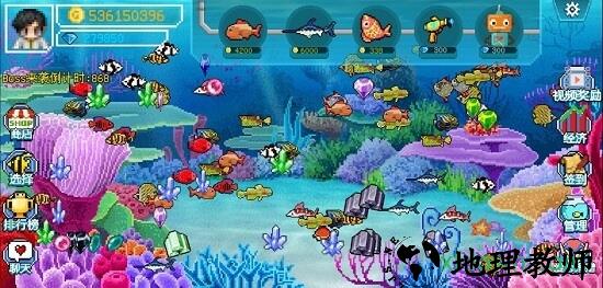 疯狂水族馆 v3.9 安卓版 1