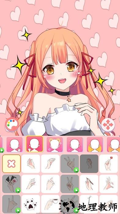 次元动漫头像制作软件 v1.0 安卓版 2